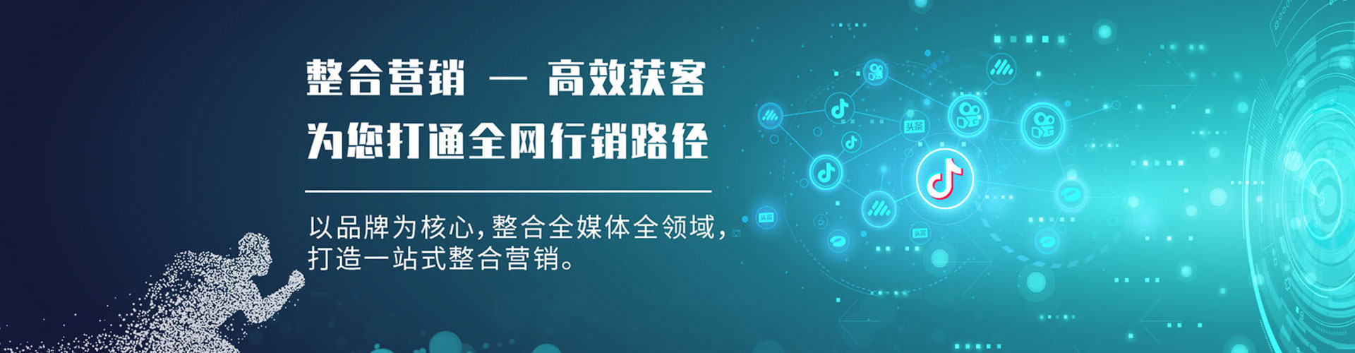 秀峰知乎信息流