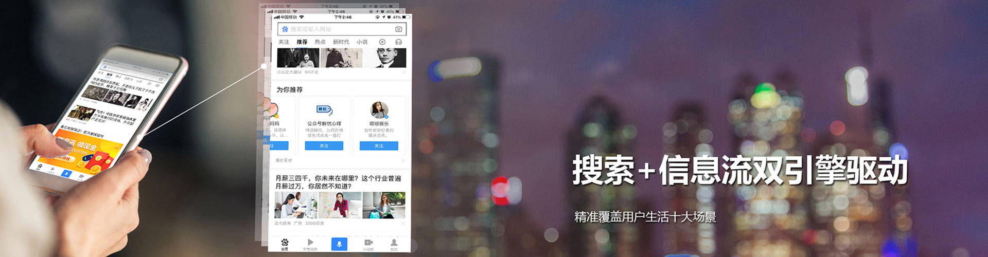 秀峰网络推广竞价